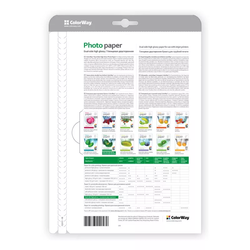 Foto popierius ColorWay PGD155050A4 155 g/m² A4 50 lapų