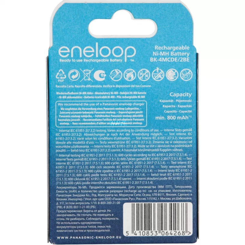 Įkraunamos baterijos PANASONIC ENELOOP AAA 800 mAh 2 vnt. (BK-4MCDE/2CP)
