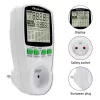 Energijos skaitiklis QOLTEC PM0627 3680W su istorija
