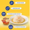INABA Dashi Delights vištiena, tunas ir lašišos sultinys - skanėstas katėms - 70g