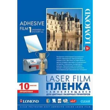 Lomond PET plėvelė lazeriniams spausdintuvams, skaidri blizgi, lipni, A4, 10 lapų