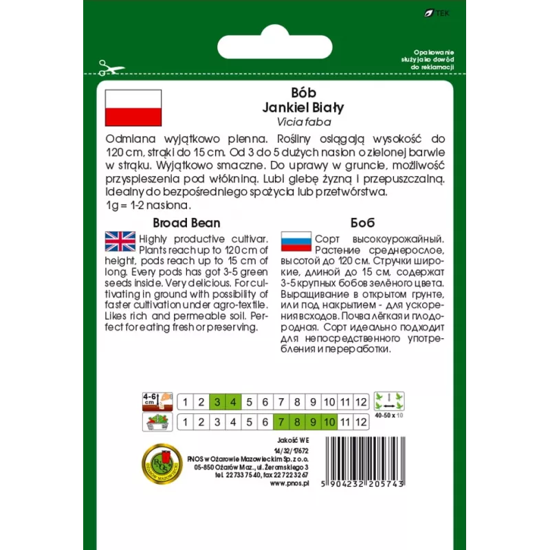 Sėklų pakelis Apte PNOS — Pupalukštis (stambiavaisė pupa) Jankiel Bialy, 50 g