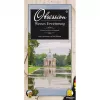 Obsession – Veseksas, stalo žaidimo plėtinys