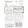 Įkraunamos AA baterijos Panasonic BK-3HCCE/4BE NiMH 1,2 V 4 vnt.