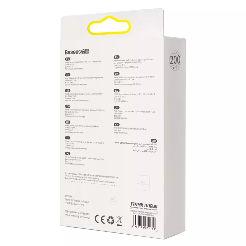 Baseus Crystal Shine USB į Lightning laidas, 2,4A, 2m (juodas)