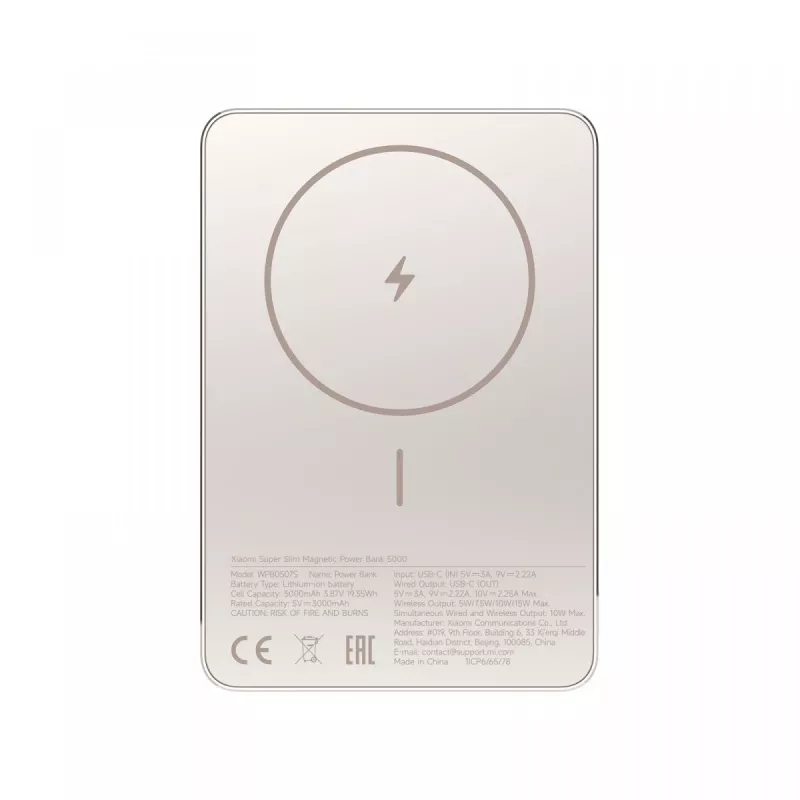 Xiaomi Super Slim Magnetic Power Bank 5000 | 5000 mAh | Auksinė