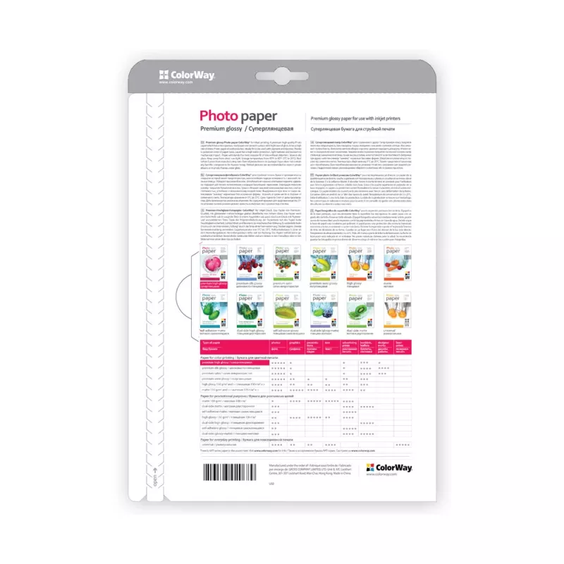 ColorWay foto popierius, 50 lapų | 255 g/m² | A4 | Premium High Glossy