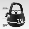 Virdulys Kettle Maestro MR-1318-BLACK