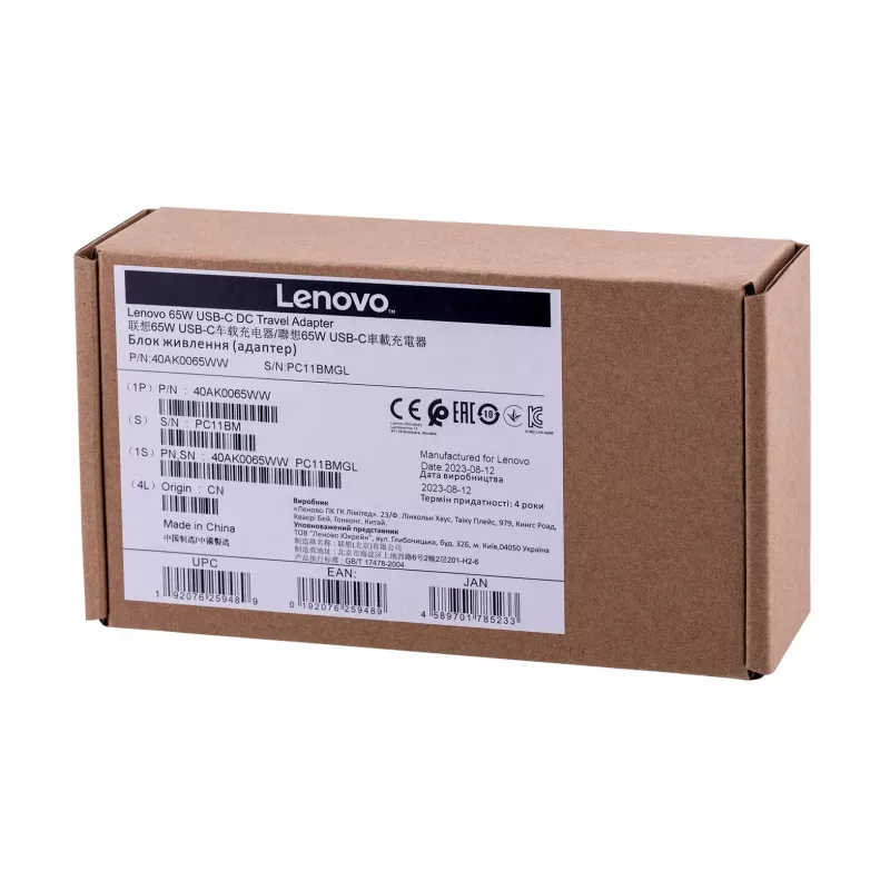Automobilinis įkroviklis nešiojamam kompiuteriui Lenovo 40AK0065WW juodas