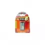 ANSMANN 200mAh maxE E-Block akumuliatorius