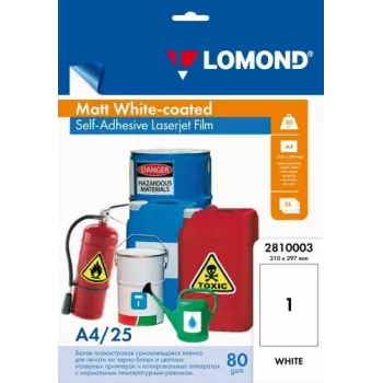 Lomond PET lazerinė lipni plėvelė balta matinė A4, 25 lapų