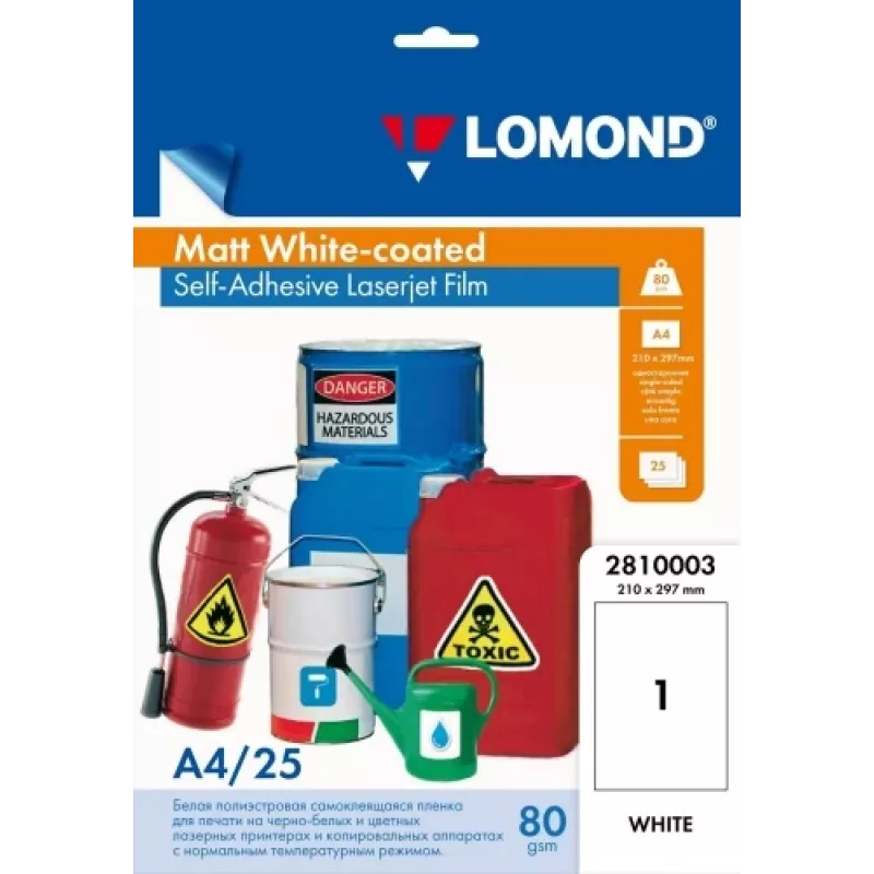 Lomond PET lazerinė lipni plėvelė balta matinė A4, 25 lapų
