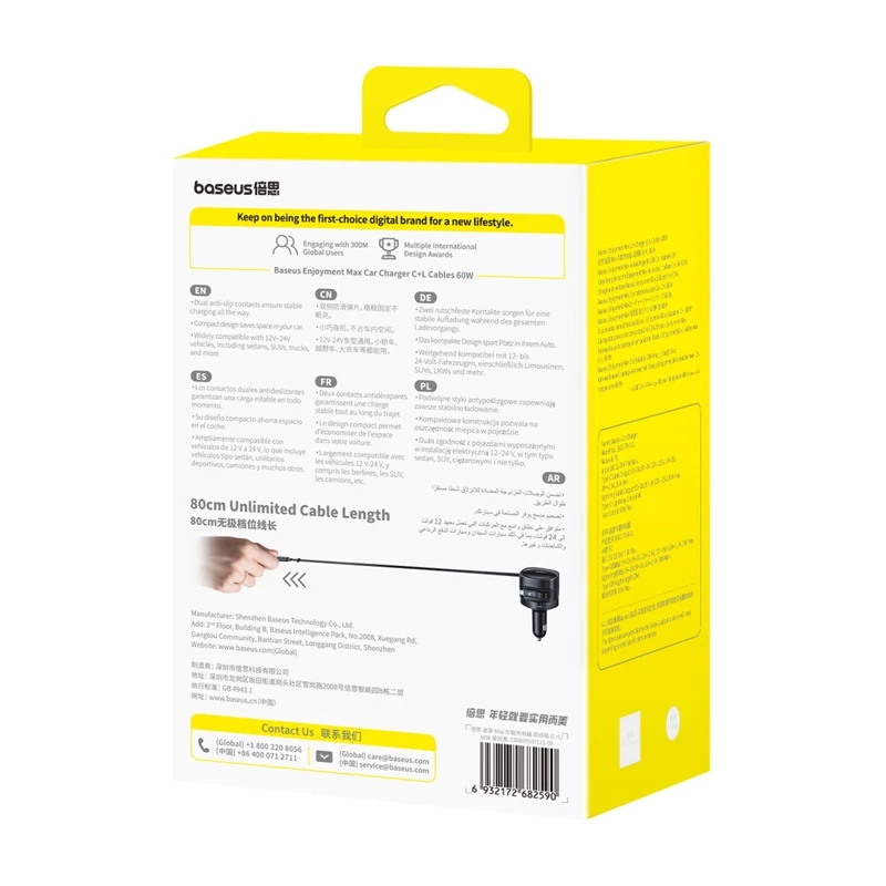 Automobilinis įkroviklis Baseus Enjoyment Max 60W su USB‑C ir Lightning laidais, dviejų prievadų greitasis įkrovimas