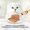 Šlapio maisto kačių multipakas Purina Nestlé Gourmet Gold Mus Mix 48×85 g skirtingų skonių