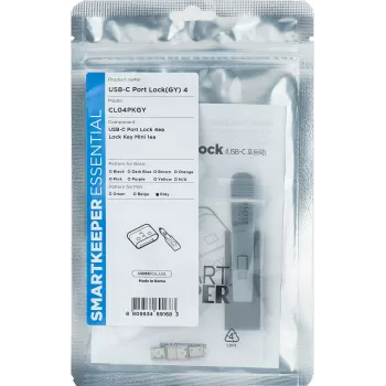 Smartkeeper SLSART-0107 Pilka