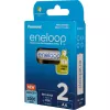 Įkraunamos baterijos PANASONIC ENELOOP AA 2000 mAh 2 vnt. (BK-3MCDE/2CP)