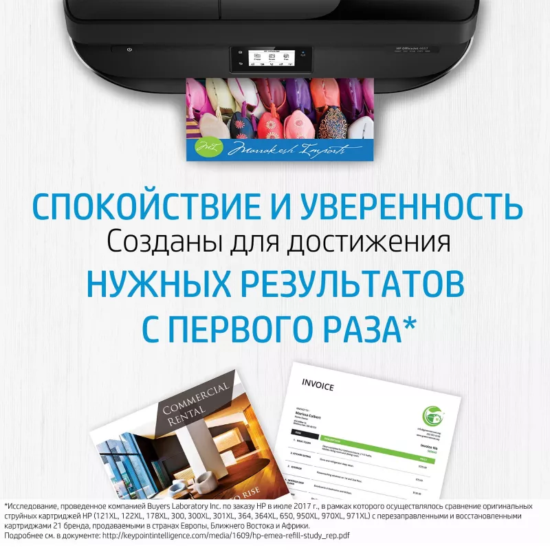 HP 304XL Tri-color rašalo kasetė blisteryje