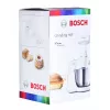 Priedas malimui Bosch MUZ5GM1 – malimo ir smulkinimo įtaisas Bosch virtuvinėms mašinoms