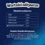 Felix Party Mix Original 60 g – traškūs kąsneliai suaugusioms katėms