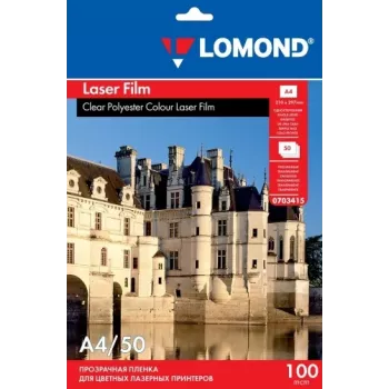Lomond PET plėvelė nespalvotiems ir spalvotiems lazeriniams spausdintuvams skaidri A4, 50 lapų