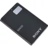 Baterija CoreParts 1320 mAh, skirta Sony Xperia U ST25i (BA600)
