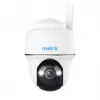 Reolink Go Series G430 - 5MP lauko baterijinė kamera, 4G LTE tinklas, žmogaus/transporto priemonės/gyvūno aptikimas, 355° pasukimas ir 140° pakreipimas