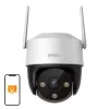 IMOU IPC-K7CP-5H1WE 5MP lauko stebėjimo kamera su sukimu