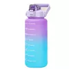 Extralink Motyvacinis butelis, vandens butelis, 2000 ml, violetinė-mėlyna, BUT-992