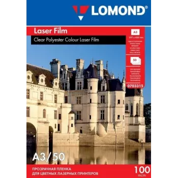 Lomond PET plėvelė nespalvotiems ir spalvotiems lazeriniams spausdintuvams, skaidri A3, 50 lapų