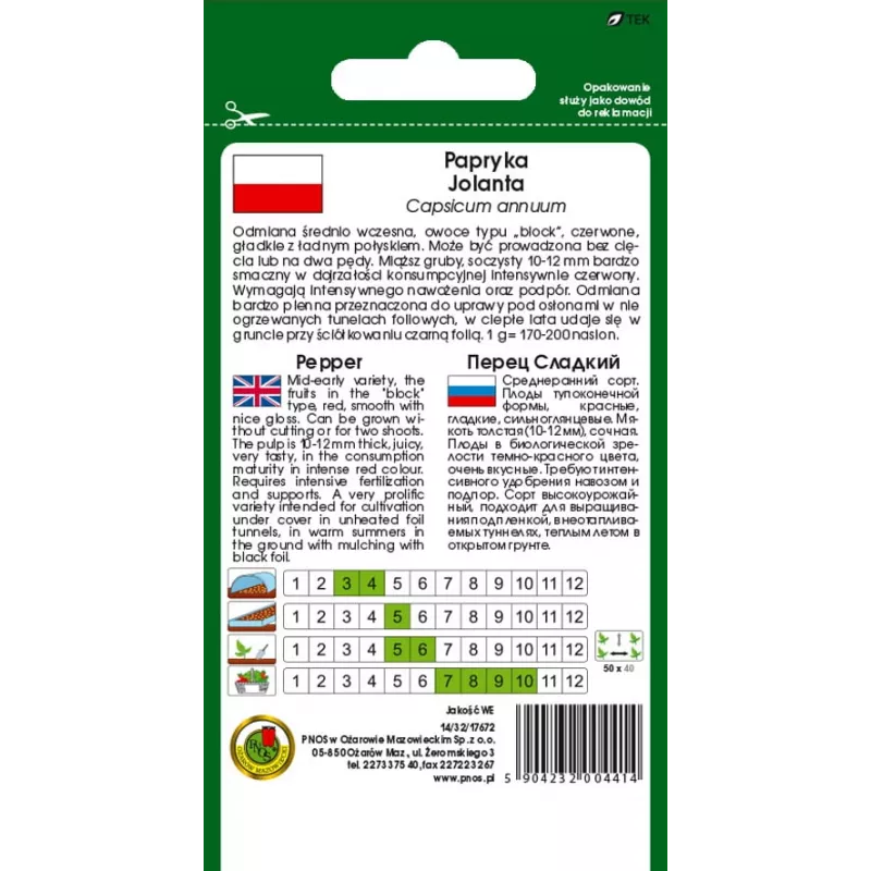 Sėklų pakelis Seklos LT Paprika Jolanta 0,5 g – saldžiųjų paprikų sėklos auginimui