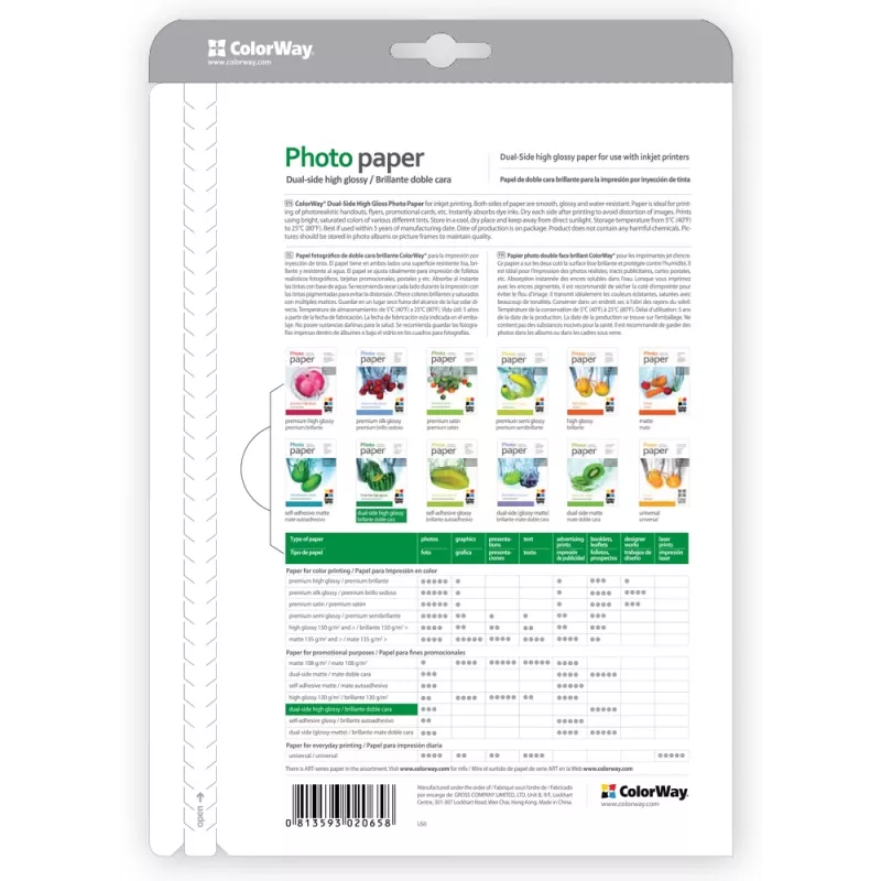 Foto popierius ColorWay PGD155050A4 155 g/m² A4 50 lapų