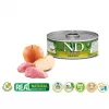 Šlapias kačių ėdalas Farmina N&D Prime Boar & Apple maišelis 70 g – suaugusioms katėms