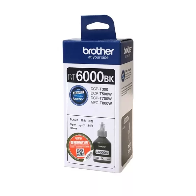 Kasetė Brother BT6000BK Originali Juoda 1 vnt