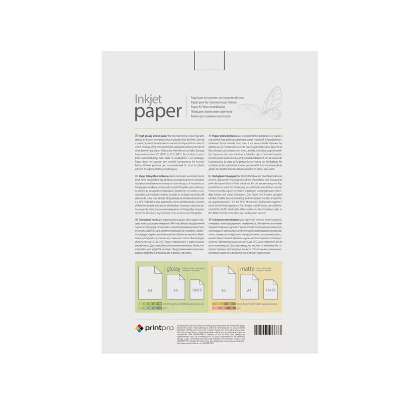 Foto popierius ColorWay PrintPro PGE230500A4 230 g/m², A4, 500 lapų
