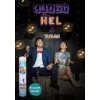 Tuban TU3062 gaminys 12 L