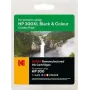 Kodak 185H030023 rašalinės kasetės HP D2660 – juoda 9 ml ir spalvota 12 ml (CN637EE/300 suderinama)