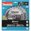 Makita B-62985-2 baterija