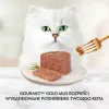 GOURMET Gold Jautiena – šlapias kačių ėdalas – 85g