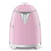Elektrinis virdulys Smeg 0.8L 1400W Rožinis