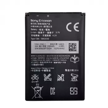 Baterija Sony Xperia U Extra Digital DV00DV6169