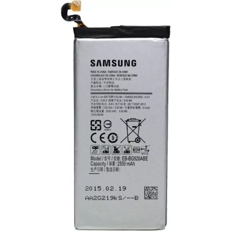 Samsung EB-BG920ABEGWW pilka baterija