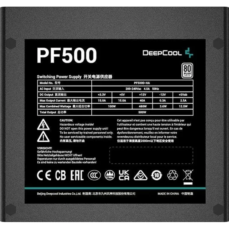 Maitinimo blokas DeepCool PF500 500 W ATX 2.4, 80 PLUS, 120 mm ventiliatorius, 20+4 pin, 2×6+2 PCIe, 4×SATA