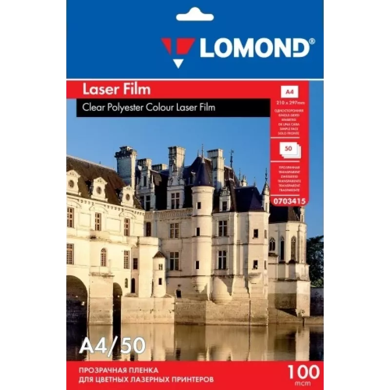 Lomond PET plėvelė nespalvotiems ir spalvotiems lazeriniams spausdintuvams skaidri A4, 50 lapų