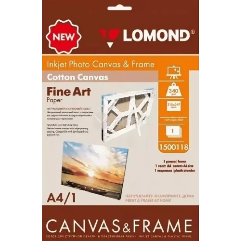 Lomond Fine Art Canvas Ultra Bright 340 g/m² A4 1 lapas – profesionalus rašalinis drobės popierius