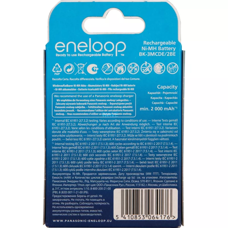 Įkraunamos baterijos PANASONIC ENELOOP AA 2000 mAh 2 vnt. (BK-3MCDE/2CP)