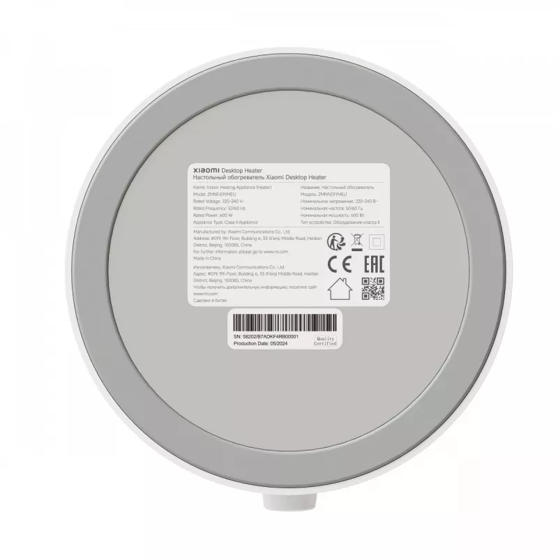 Xiaomi BHR8940EU stalinis ventiliatorinis šildytuvas