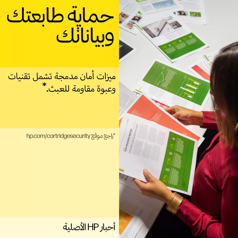 HP 925 originali rašalo kasetė, purpurinė