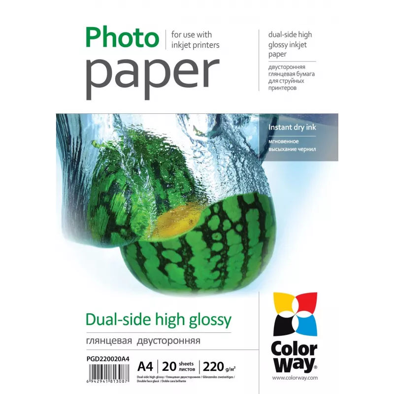 Foto popierius A4 220 g/m² blizgus dvipusis | Colorway 20 lapų