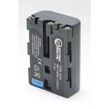 Baterija Extra Digital NP-FM50/QM51 7.2V 2000mAh, skirta suderinamoms kameroms