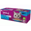 WHISKAS Fish Favourites drebučiuose – šlapias ėdalas katėms – 40x85 g